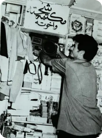 About Shehta Trading