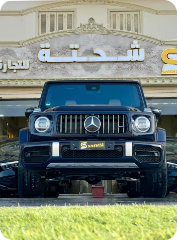 About Shehta Trading